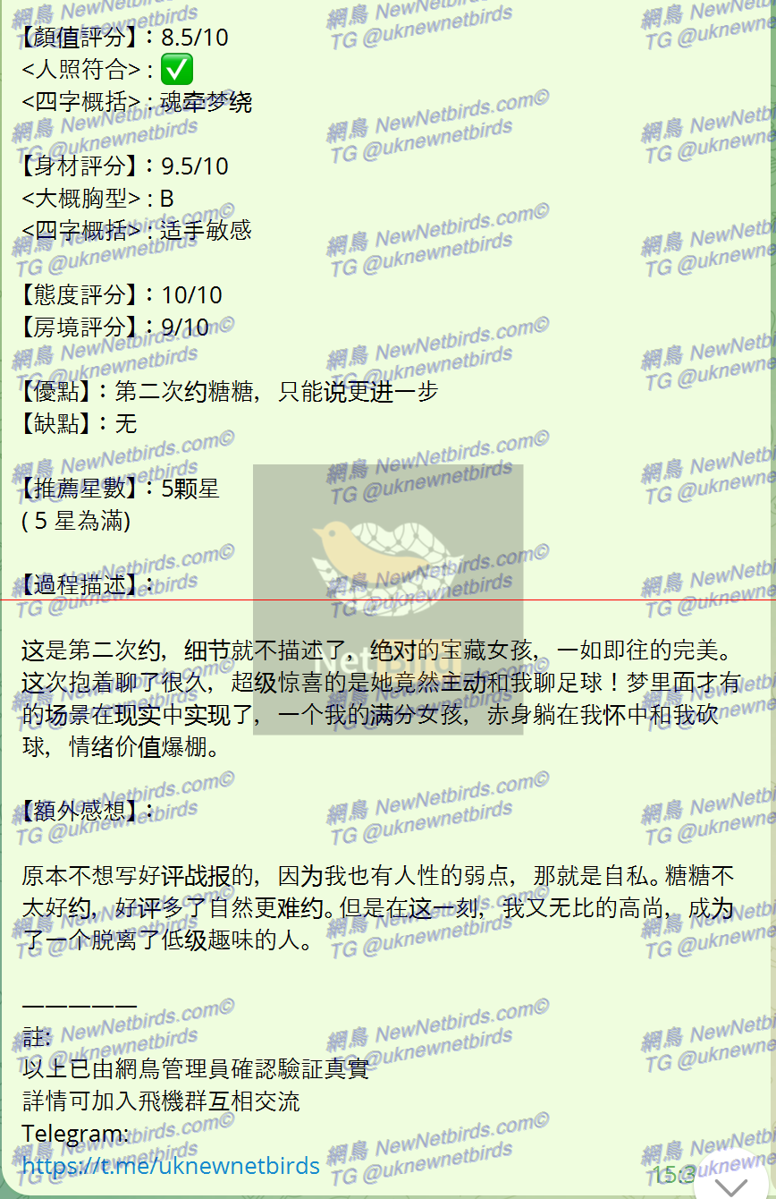 戰號 266 2.png